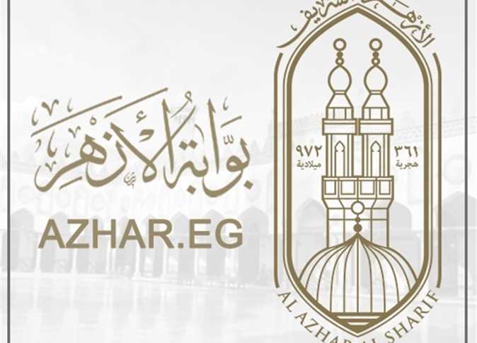 رابط التقديم للصف الاول الابتدائي الازهري2 رابط التقديم للصف الاول الابتدائي الازهري2